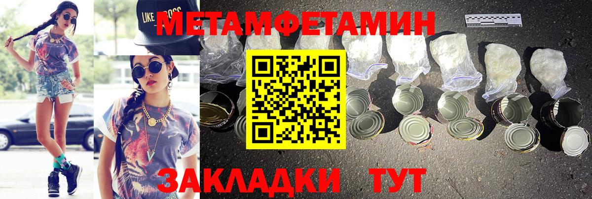 АМФЕТАМИН  Amphetamine 98%  Вход с VPN  Нальчик 