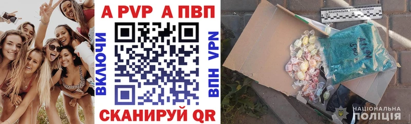 APVP Crystall  магазин    blacksprut ссылка  Нальчик 