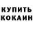 Первитин пудра Winter Morok