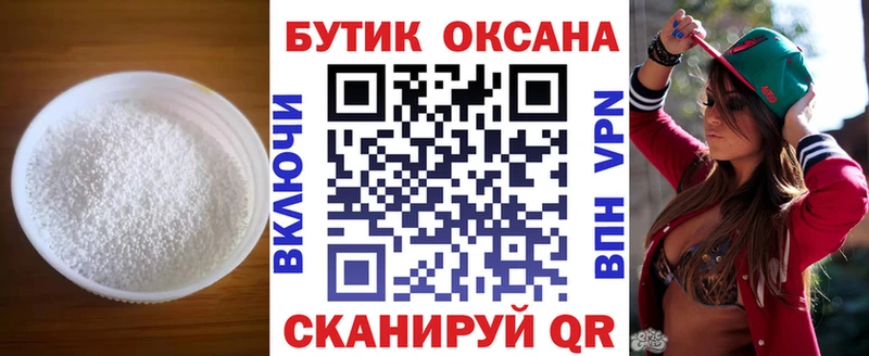 где купить наркоту  Нальчик  Бутират оксана 