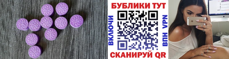 Ecstasy VHQ  Нальчик 