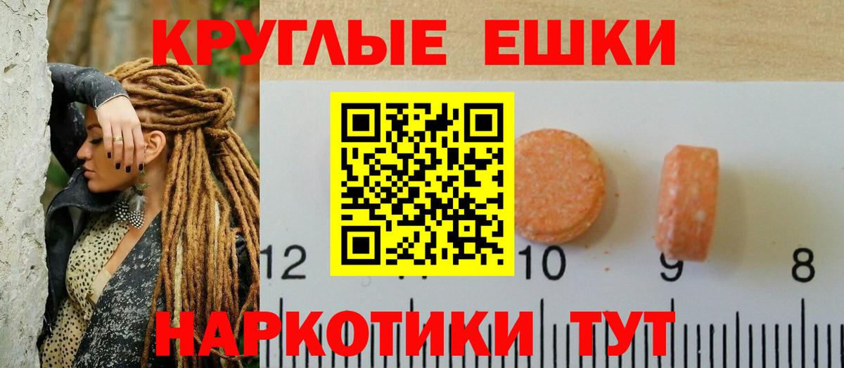 Ecstasy 280 MDMA  Вход с VPN  Ecstasy  Ecstasy бентли  Нальчик 