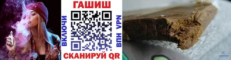 купить закладку Нальчик ГАШ Premium