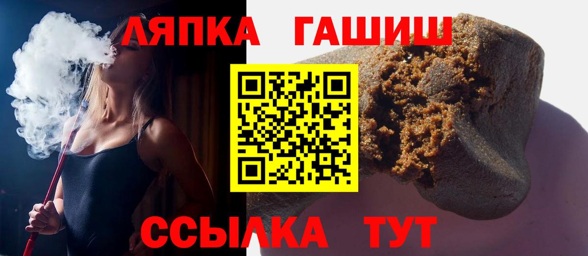 Нальчик  Гашиш Premium  Гашиш VHQ  Вход с VPN 