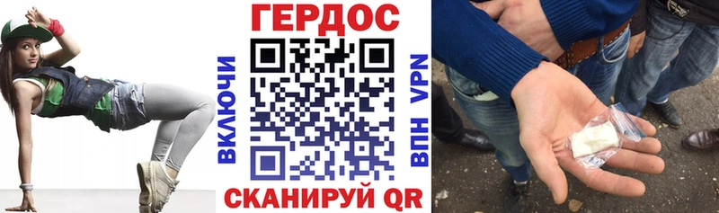 ГЕРОИН Heroin  Нальчик 