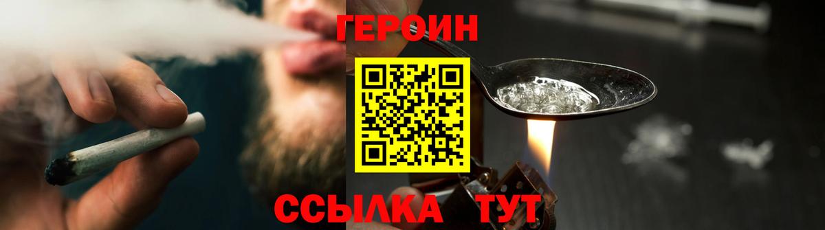 ГАШ  Бошки Шишки  Нальчик  A-PVP СК   ГАШИШ  Меф   Вход с VPN 