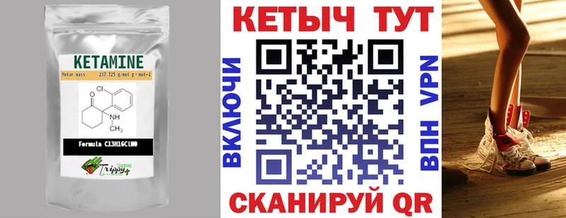 дарнет шоп  Нальчик  КЕТАМИН VHQ 