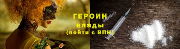 молекула духа Козельск