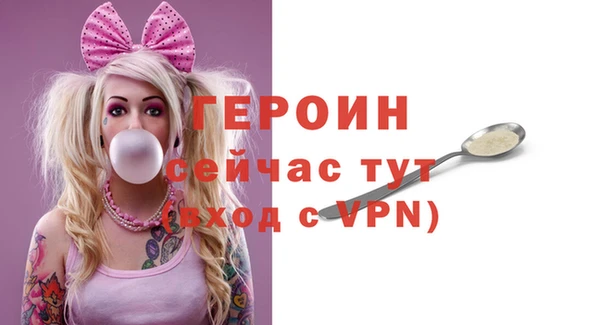 эйфоретик Козловка