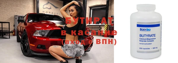 молекула духа Козельск