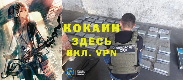 эйфоретик Козловка