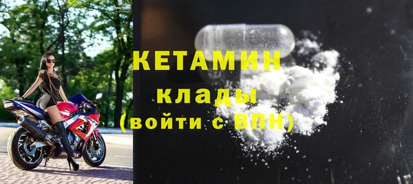 молекула духа Козельск