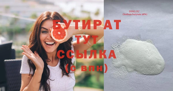 эйфоретик Козловка