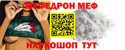 бутират Канаш