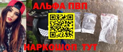 бутират Канаш