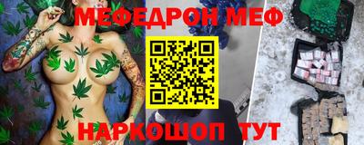 бутират Канаш
