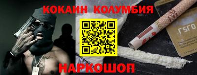 кокаин Кандалакша