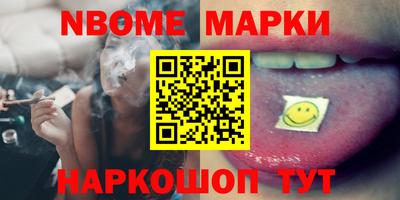 2c-b Камышлов