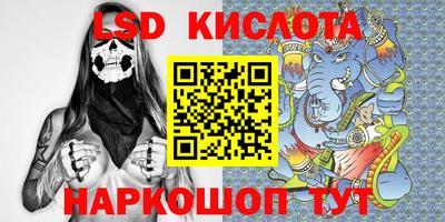 тгк Кинель