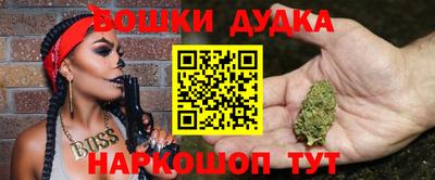 кокаин Кандалакша