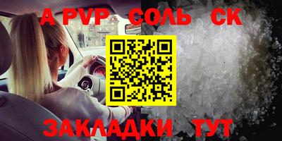 бутират Канаш