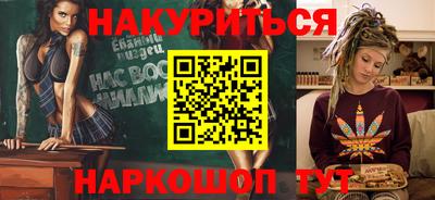 2c-b Камышлов