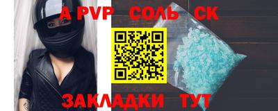 2c-b Камышлов