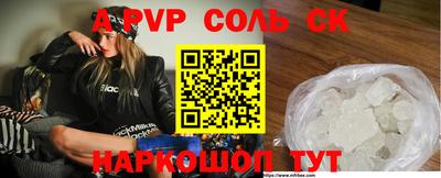 бутират Канаш