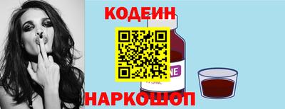 2c-b Камышлов