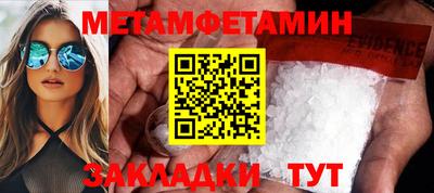 2c-b Камышлов