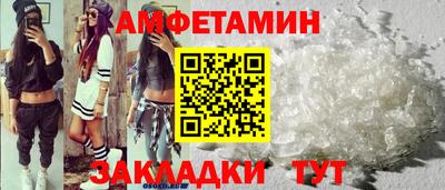 бутират Канаш
