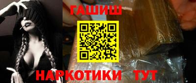 2c-b Камышлов