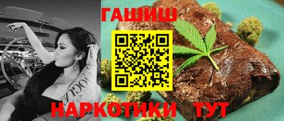 бутират Канаш