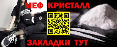 бутират Канаш