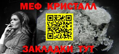 бутират Канаш