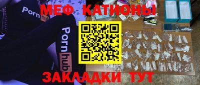 бутират Канаш