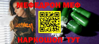 2c-b Камышлов