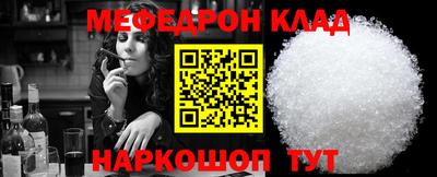 бутират Канаш
