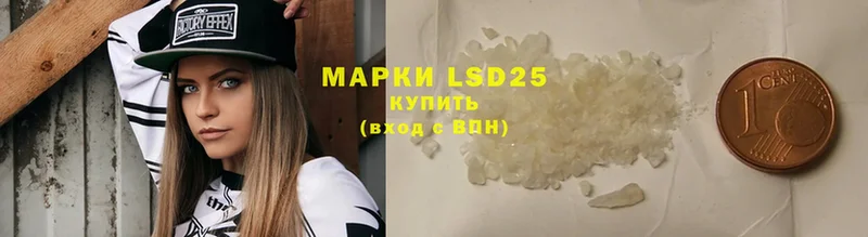 LSD-25 экстази ecstasy  хочу наркоту  Нальчик 