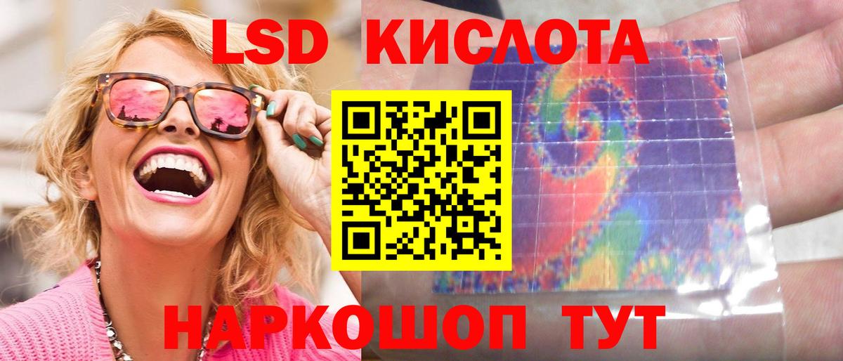 LSD-25 экстази кислота  Вход с VPN  Нальчик  Лсд 25 экстази кислота 