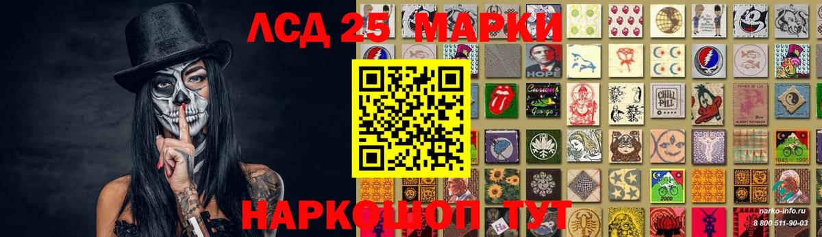 ЛСД экстази кислота Нальчик