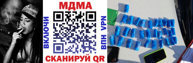 гидра онион  Нальчик  МДМА crystal 