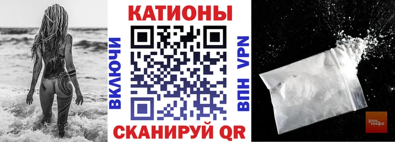 Меф VHQ  МЕГА как войти  Нальчик 