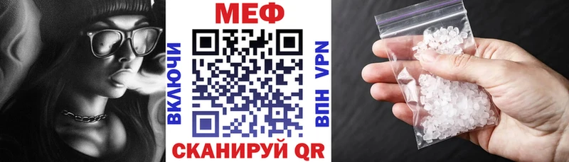 Меф кристаллы Нальчик