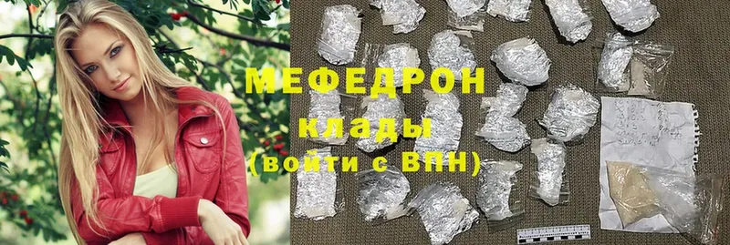 где купить   Нальчик  Мефедрон кристаллы 