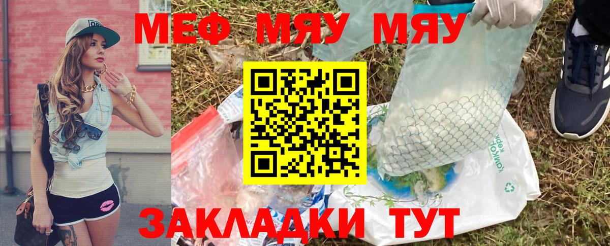 Метадон Нальчик