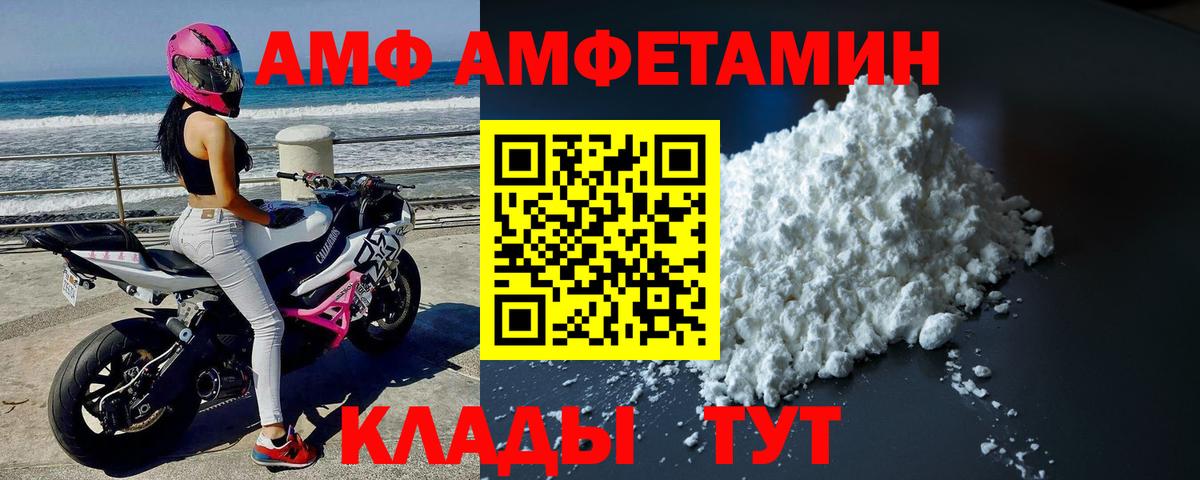 МЕТАМФЕТАМИН винт  Вход с VPN  Нальчик 