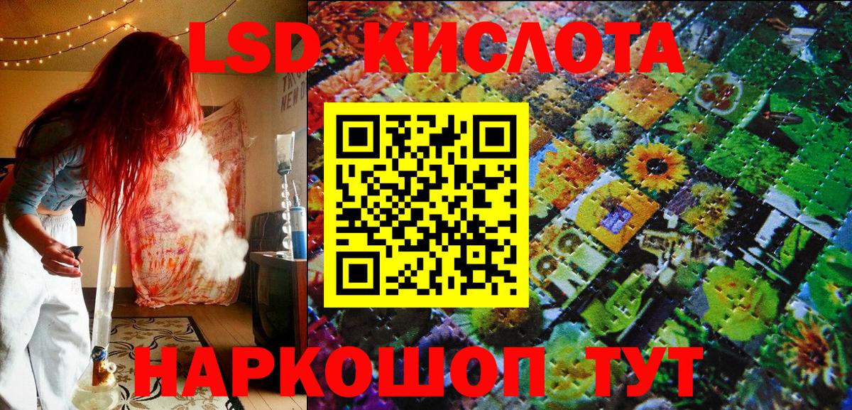 Марки NBOMe 1500мкг  Марки NBOMe 1500мкг  Вход с VPN  Нальчик 