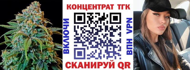 ТГК вейп  OMG онион  Нальчик  закладки 